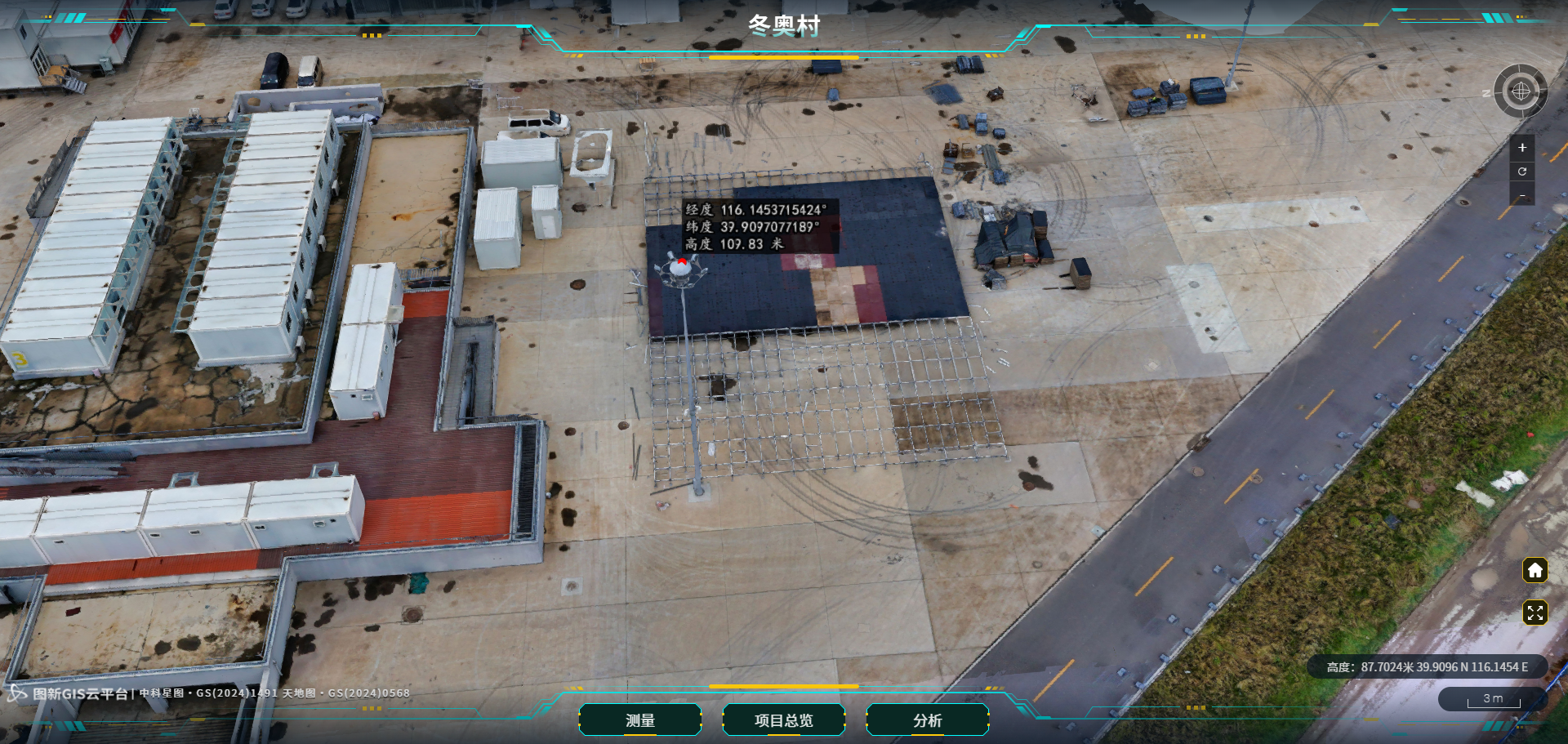 image-20250507152934099