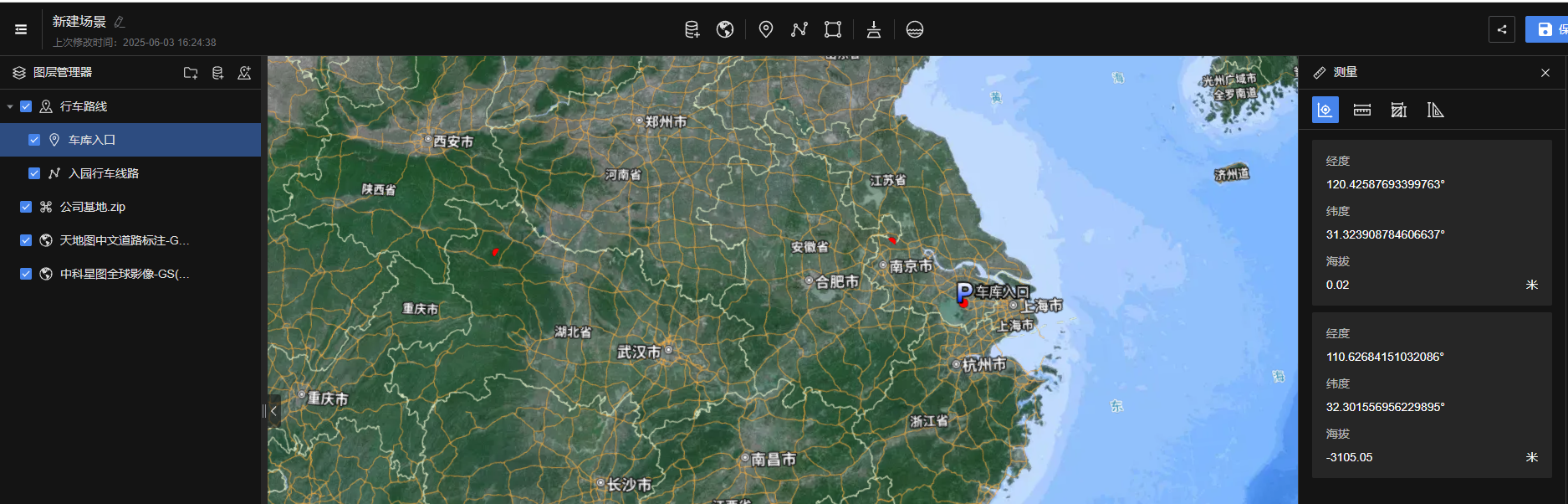 image-20250701141840430