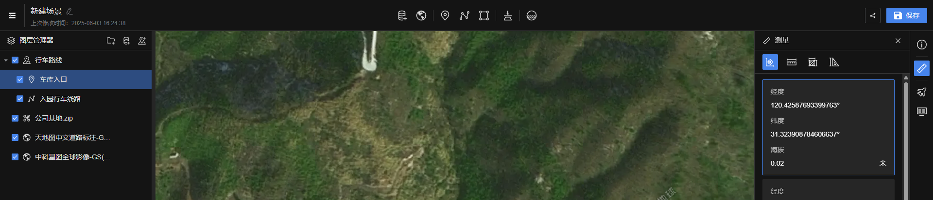 image-20250701142111526