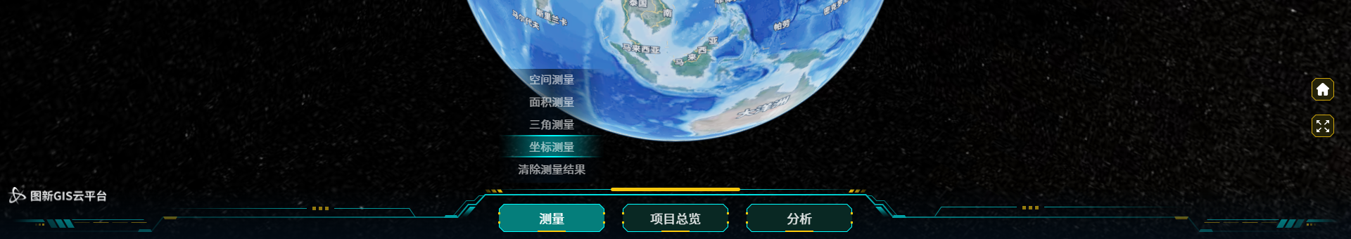 image-20250701142130613