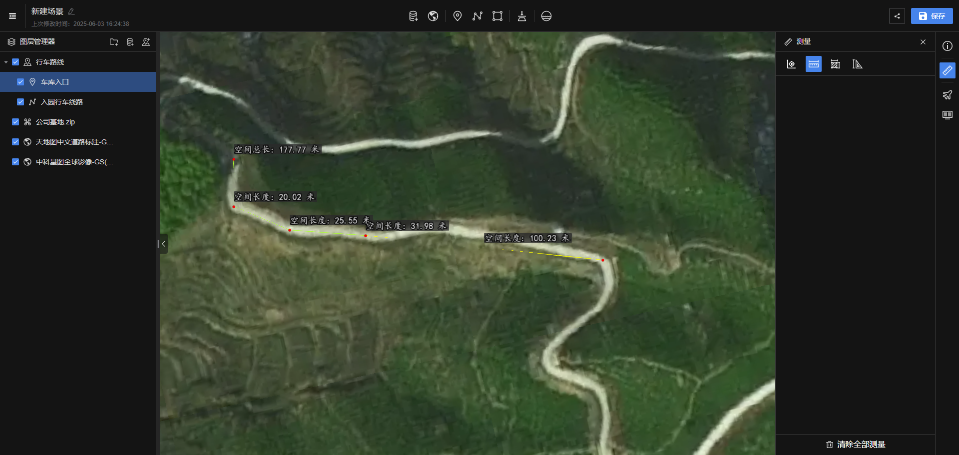 image-20250701142514132