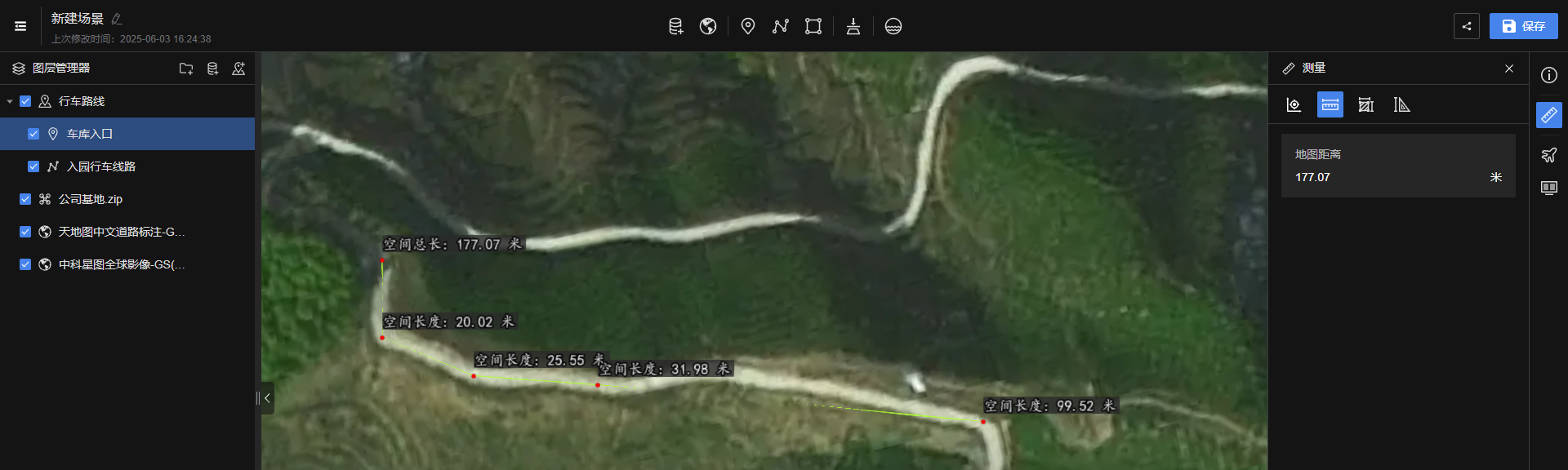 image-20250701142538407