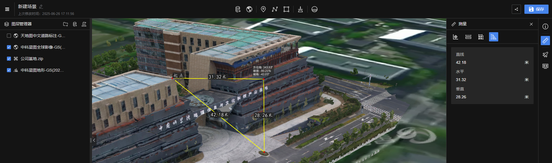 image-20250701151758235