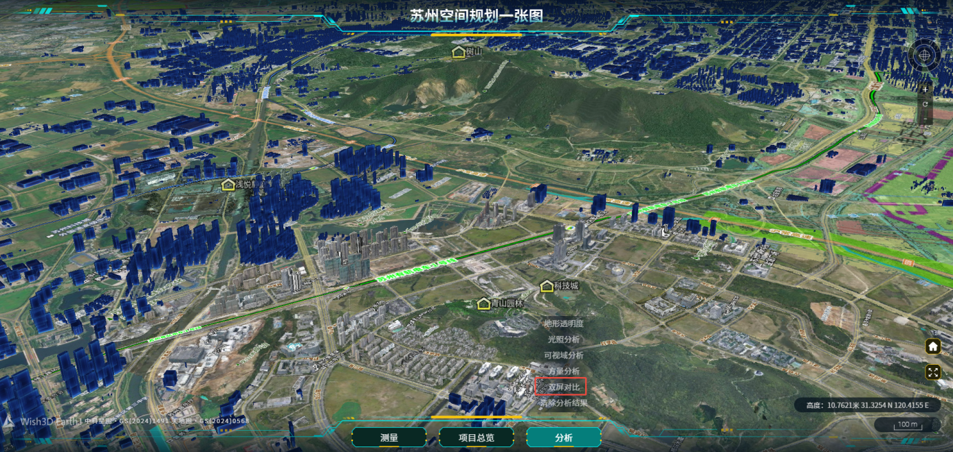 image-20250505190528501