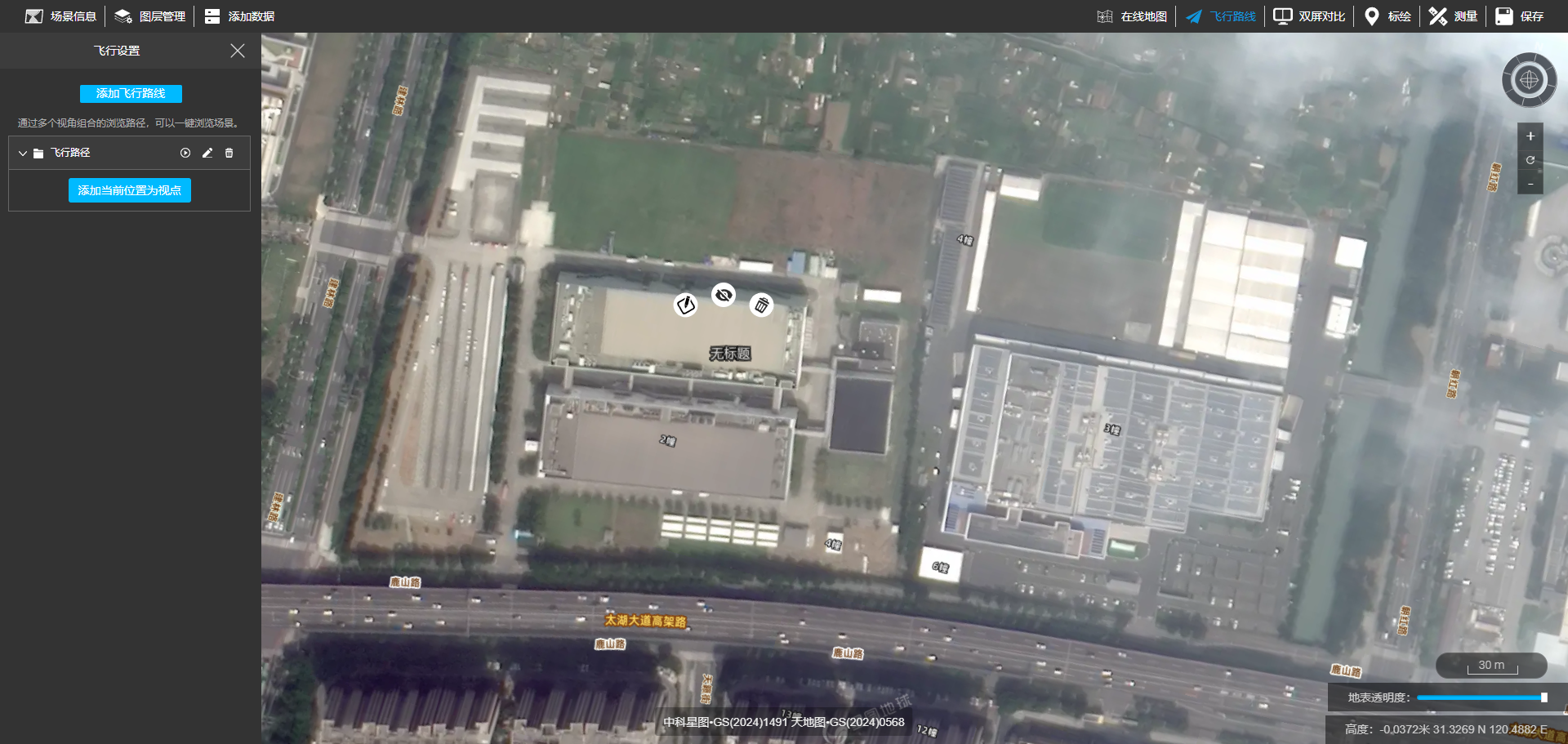 image-20250505191436615