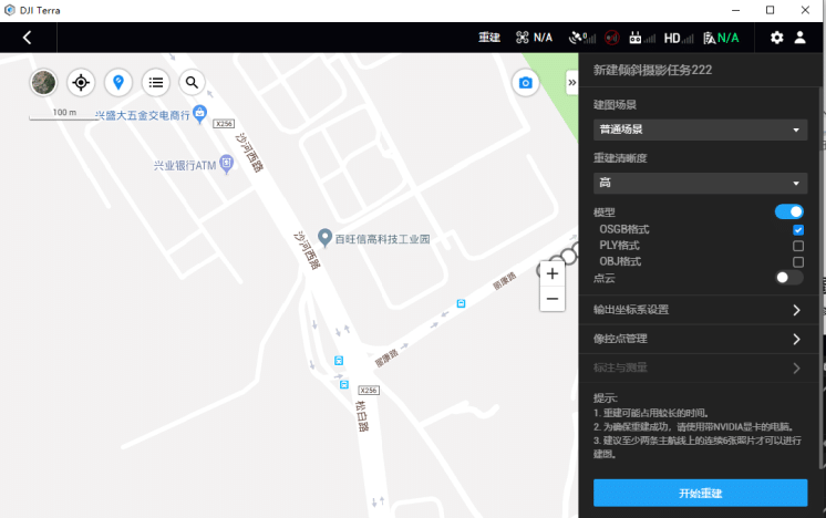 image-20240806135045449