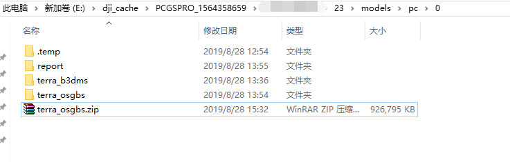 image-20240806135211004