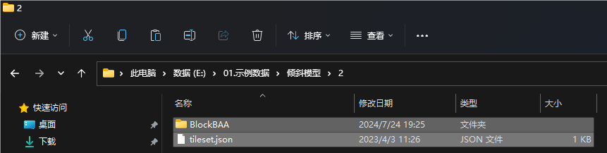 image-20240806135943052