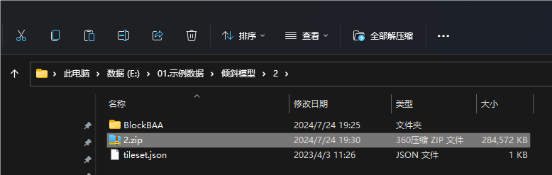 image-20240806140023510