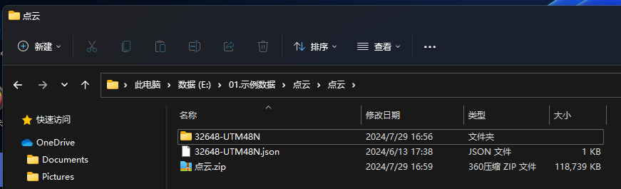 image-20240806150517787