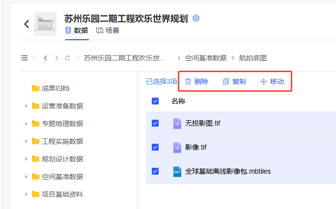 image-20250701171900519