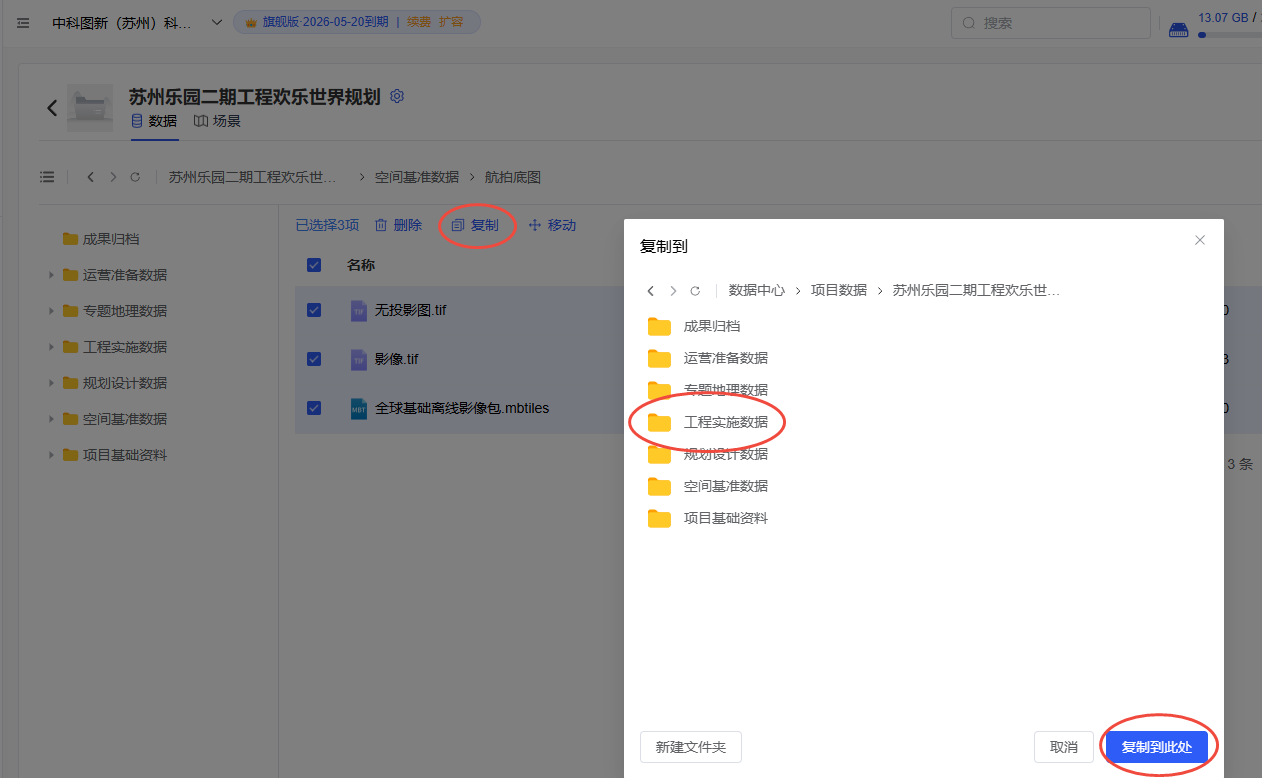 image-20250701171955781