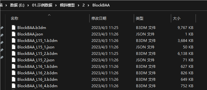 image-20250506094328253