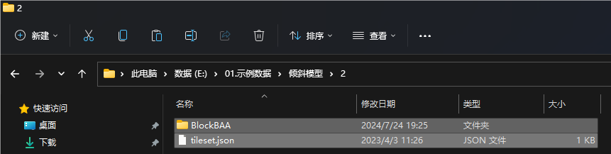 image-20250506094354800