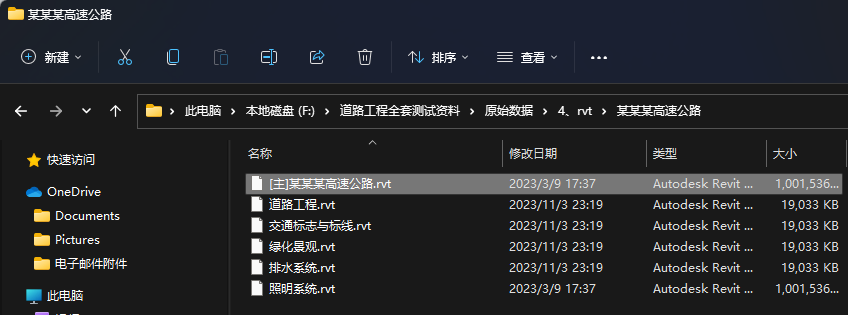 image-20250506084136284