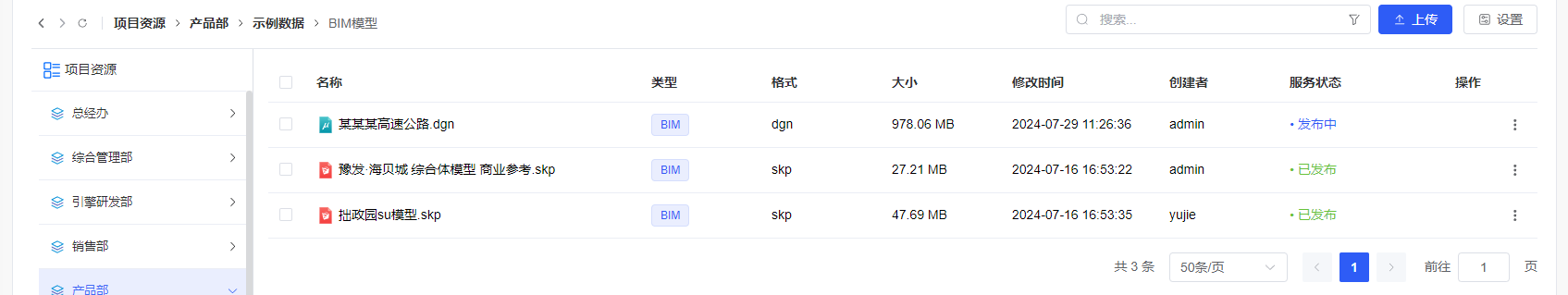 image-20250506084719145