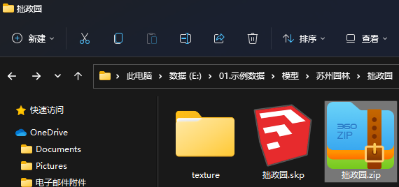 image-20250506095548964