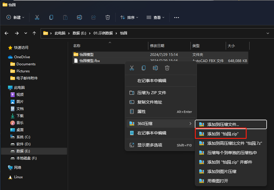 image-20250506100024985