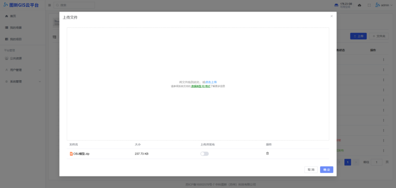 image-20250506100611349