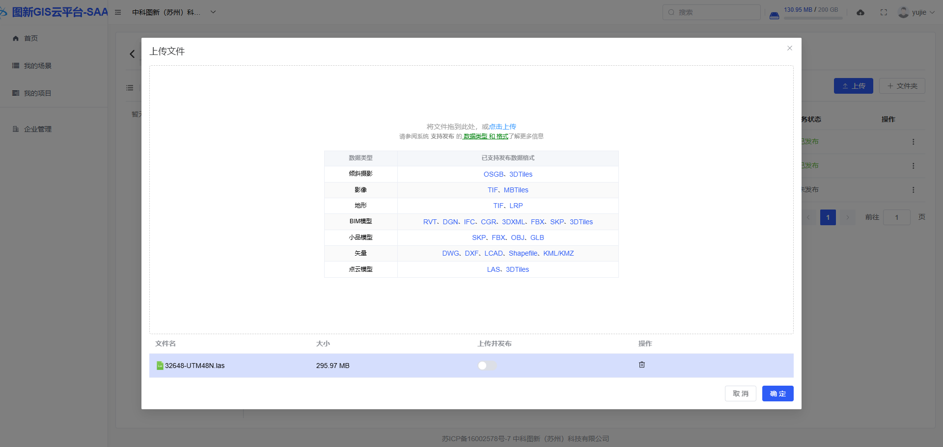 image-20250506111334237