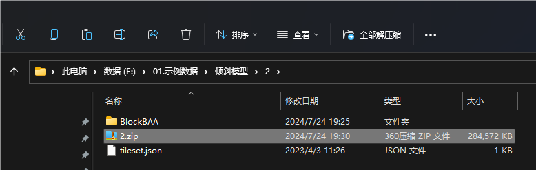 image-20250506094421443