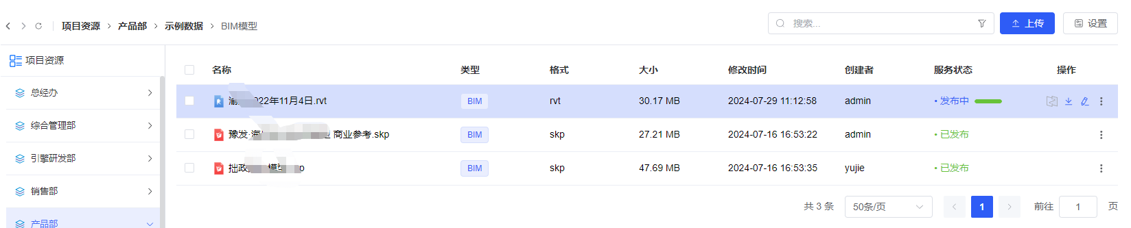 image-20250506084452499