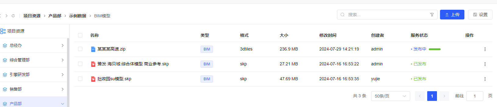 image-20250506085051038