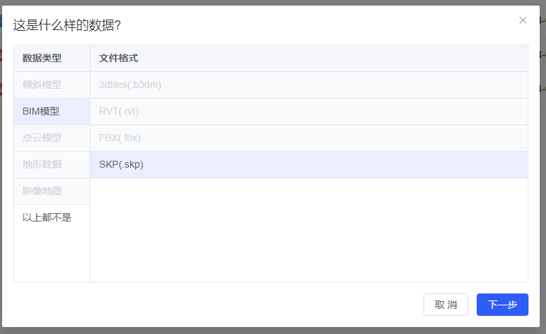 image-20250506085522114