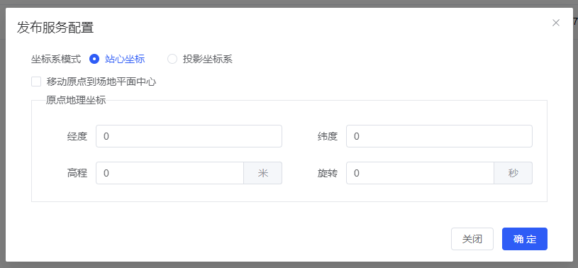 image-20250506090913768