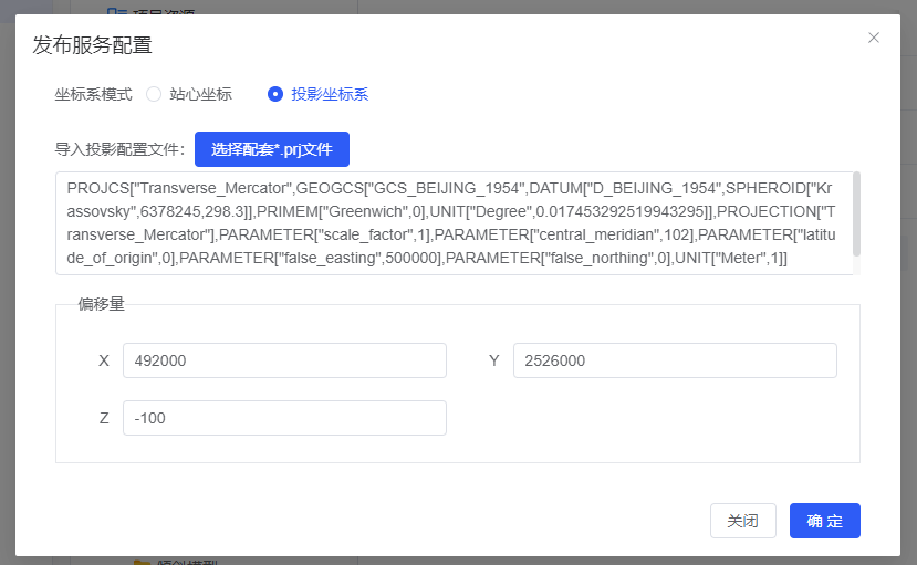 image-20250506090945227