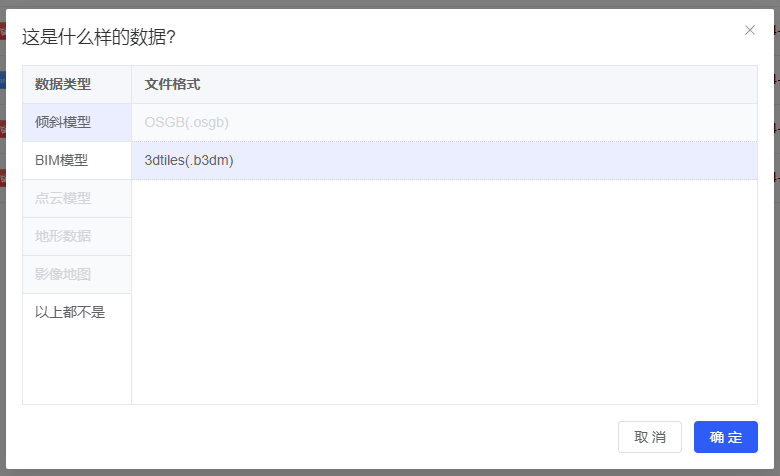 image-20250506094537985