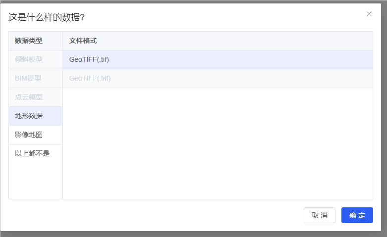 image-20250506094926317