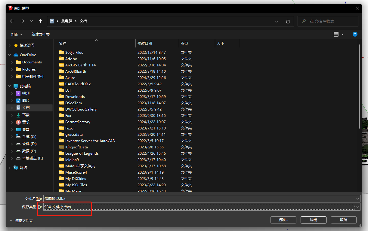 image-20250506095954282