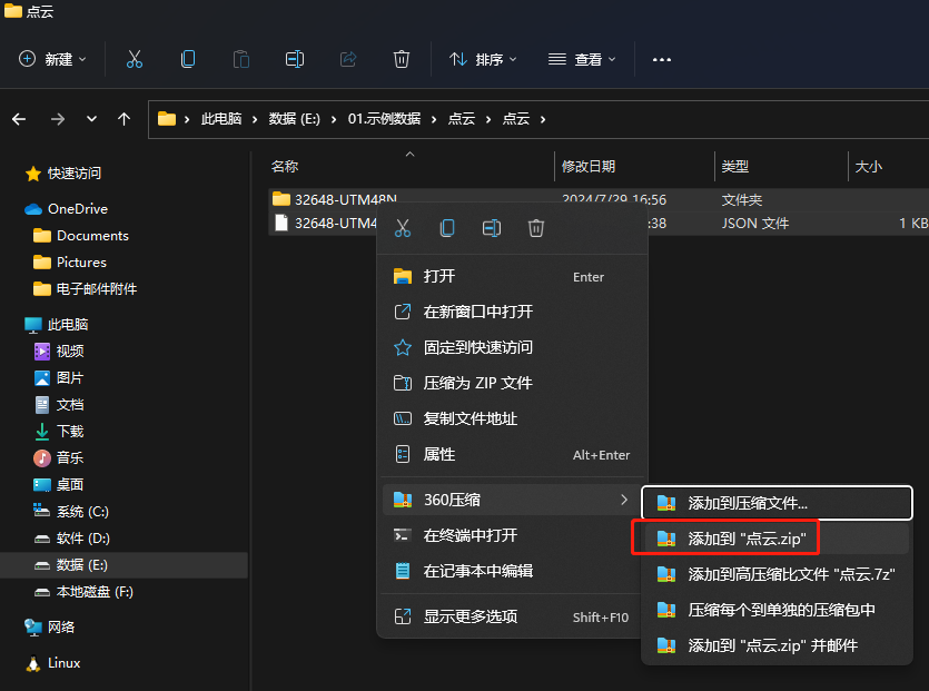 image-20250506112956834