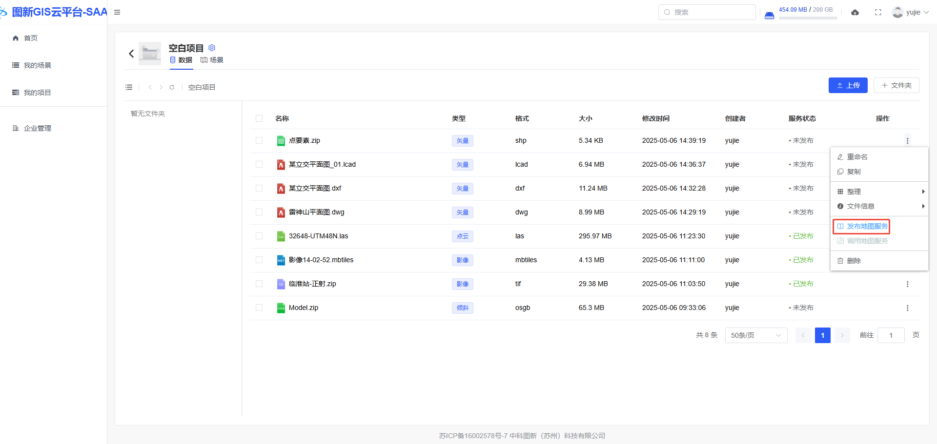 image-20250506143931853