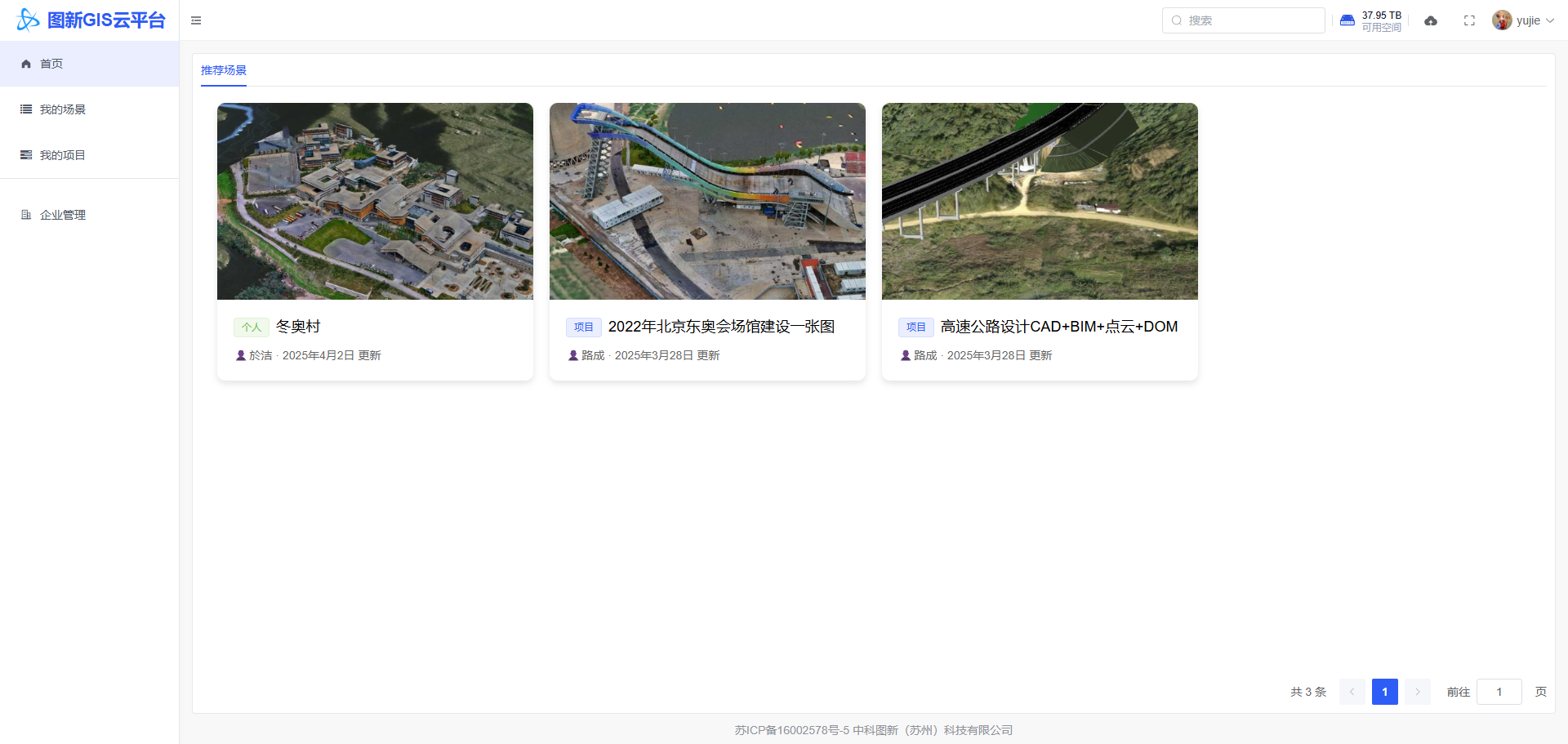image-20250505172355323