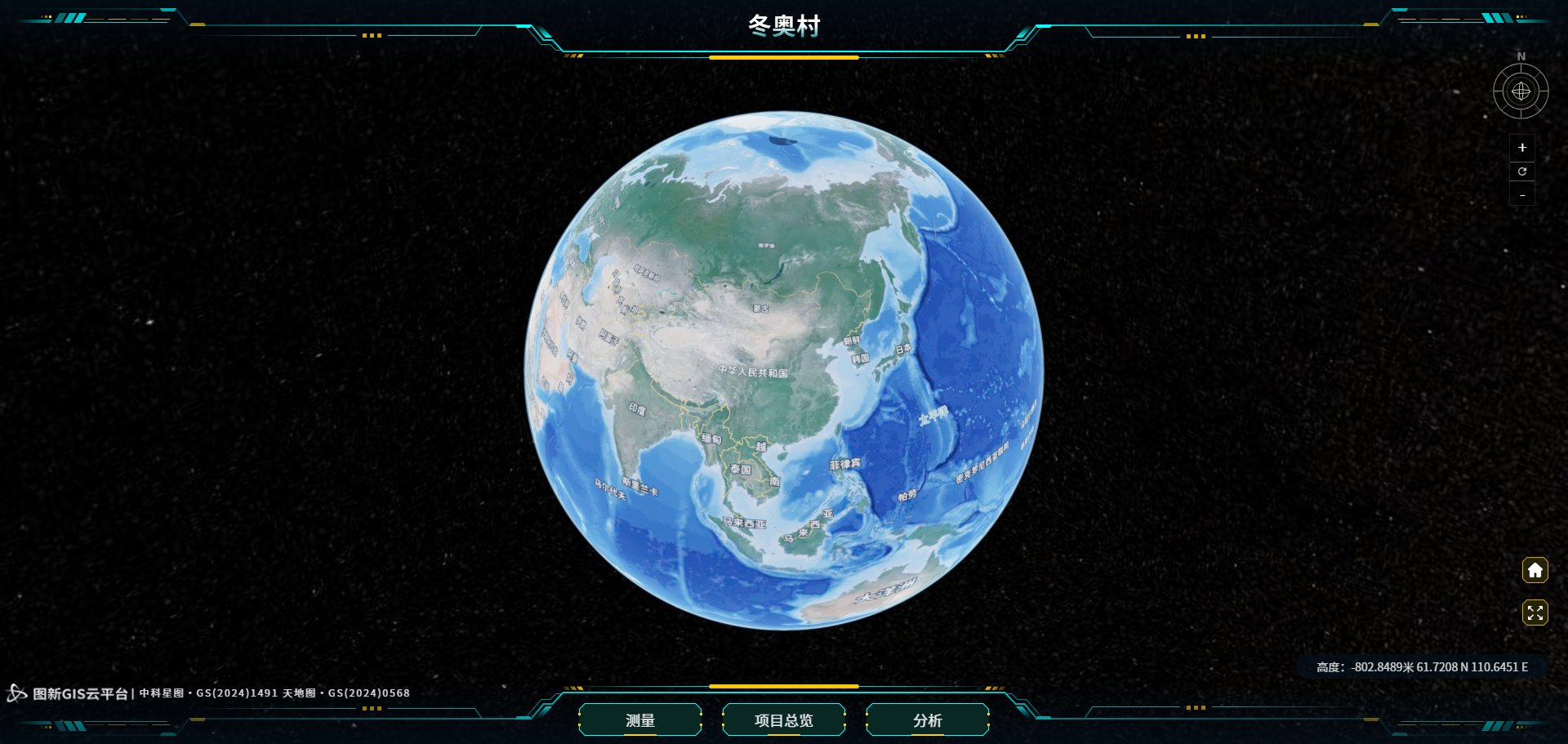 image-20250505191641592