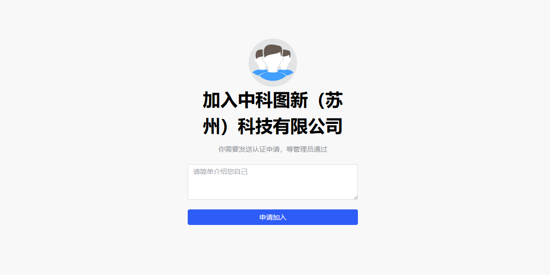 image-20250529162548416