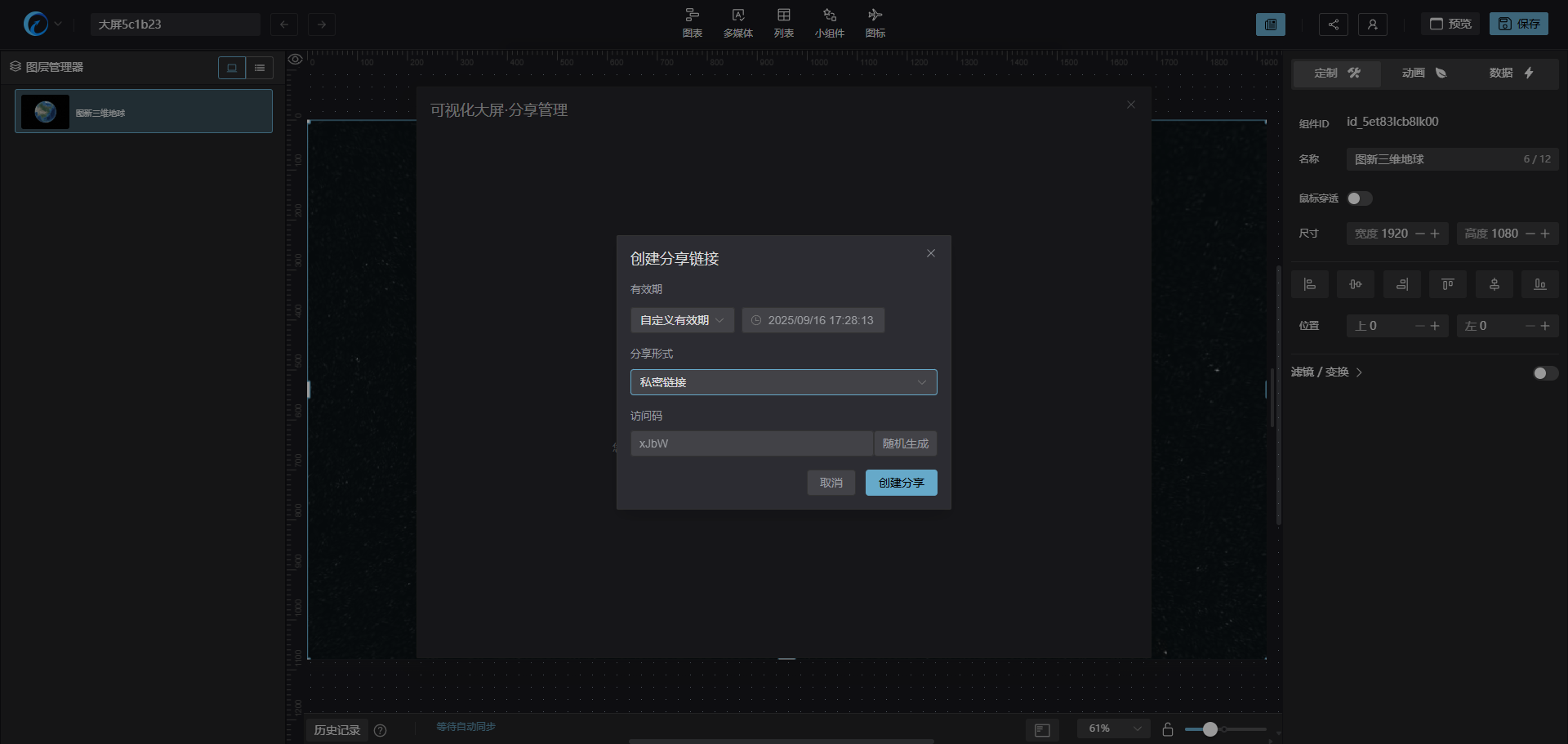 image-20250909172824722