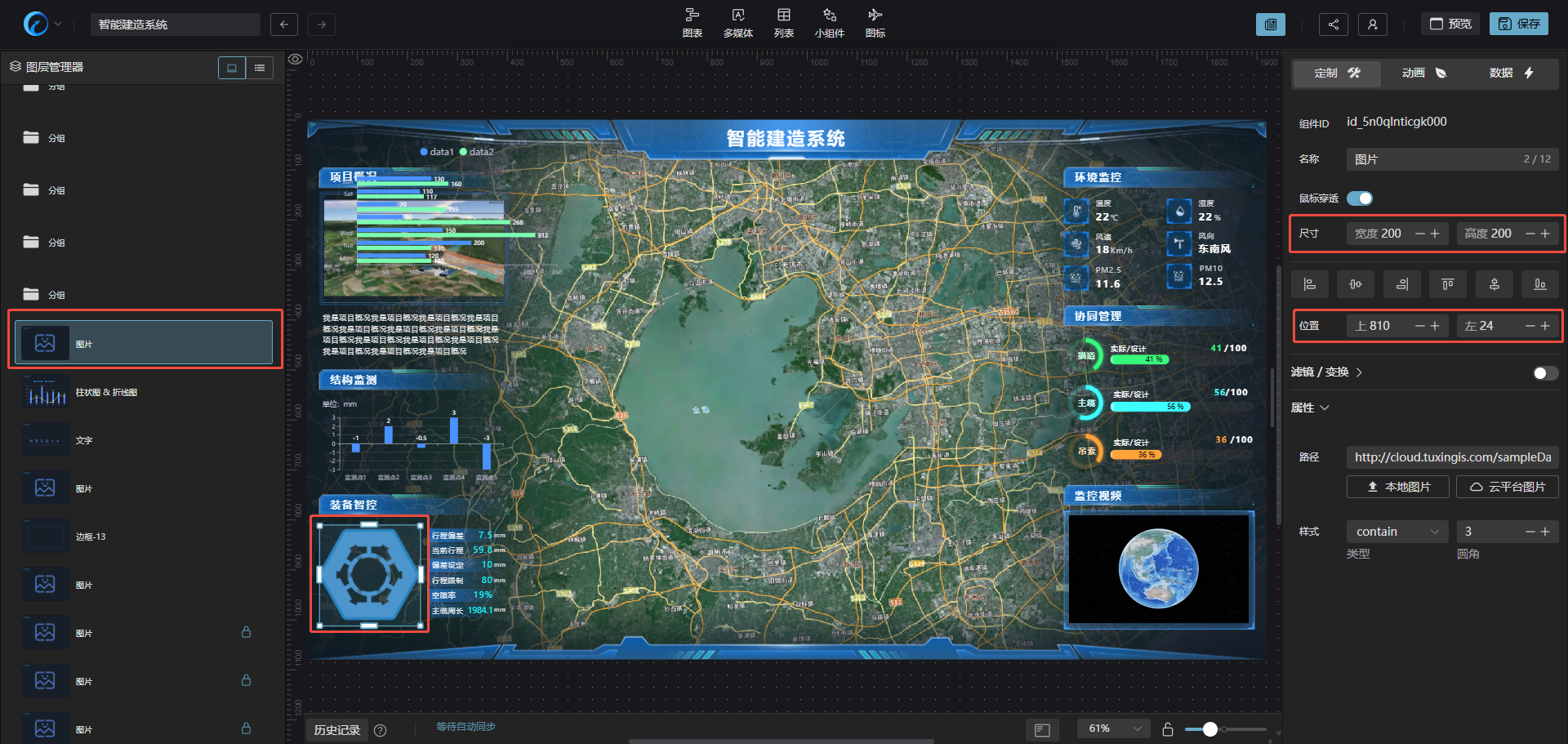 image-20250909113216880