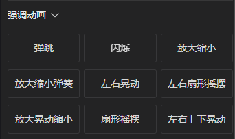 image-20250909134412797