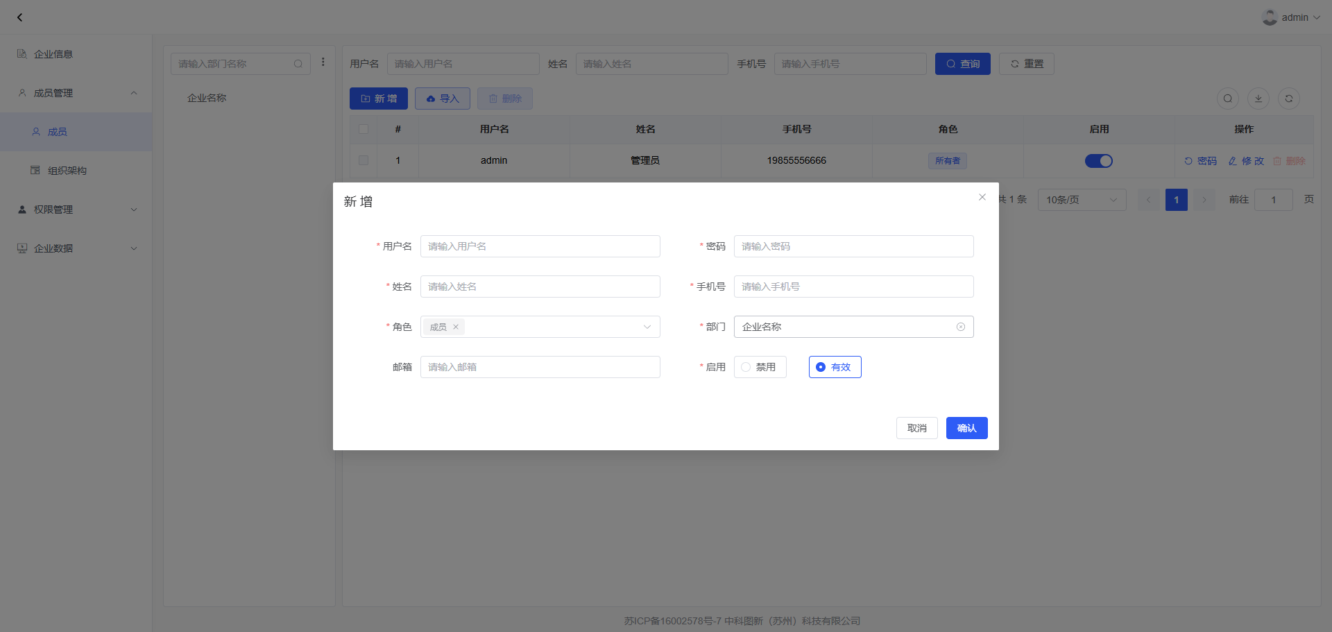 image-20250507151119791