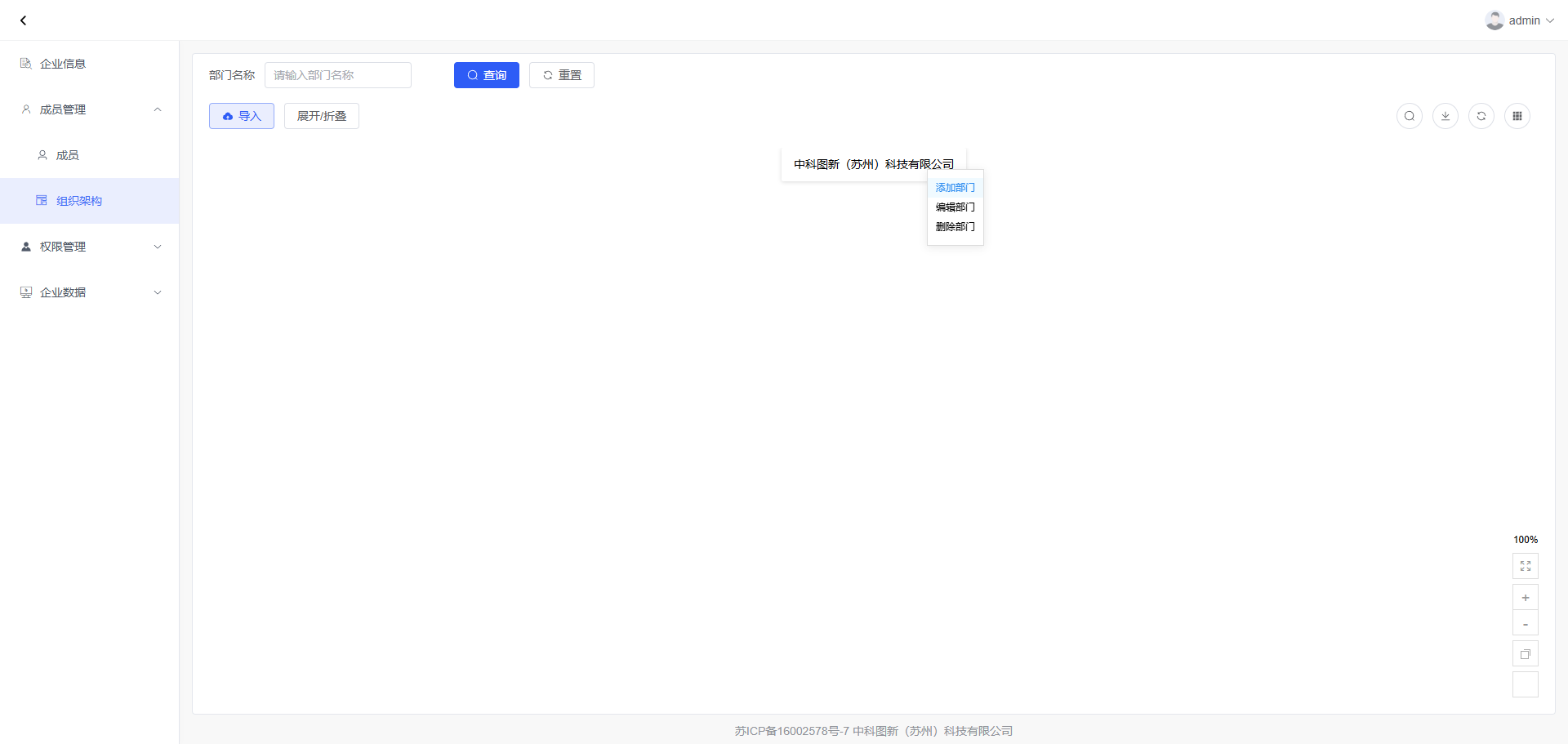 image-20250507151256883