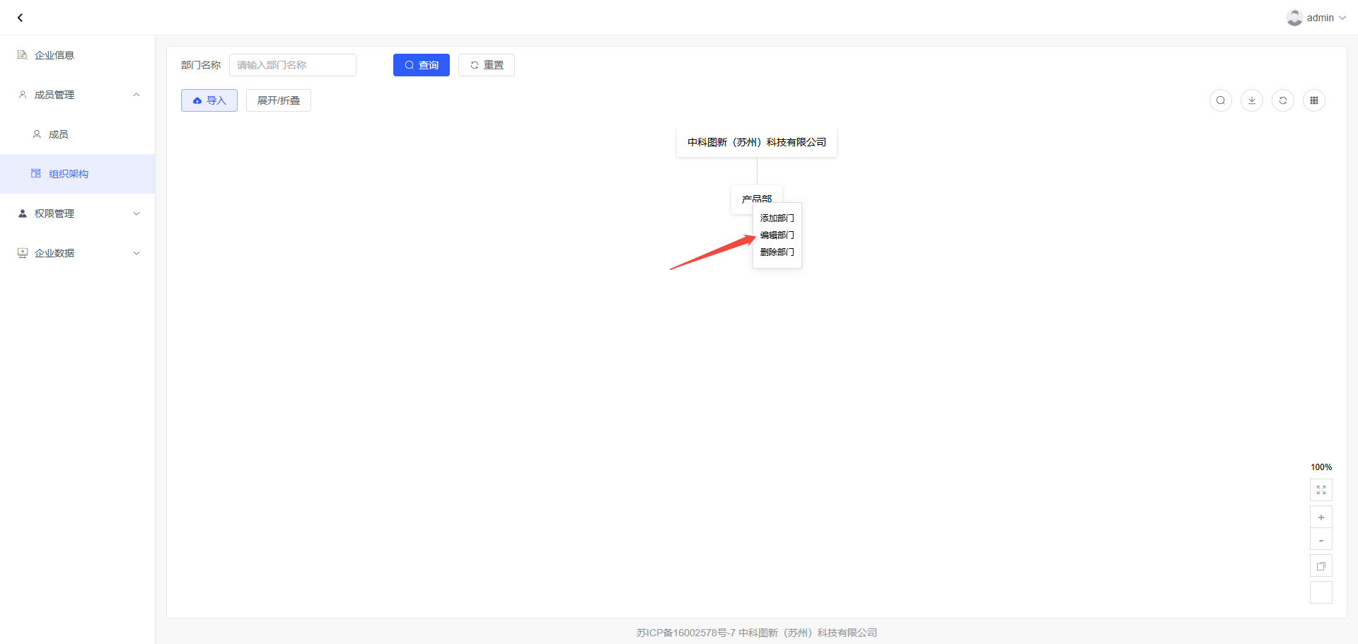 image-20250507151331617