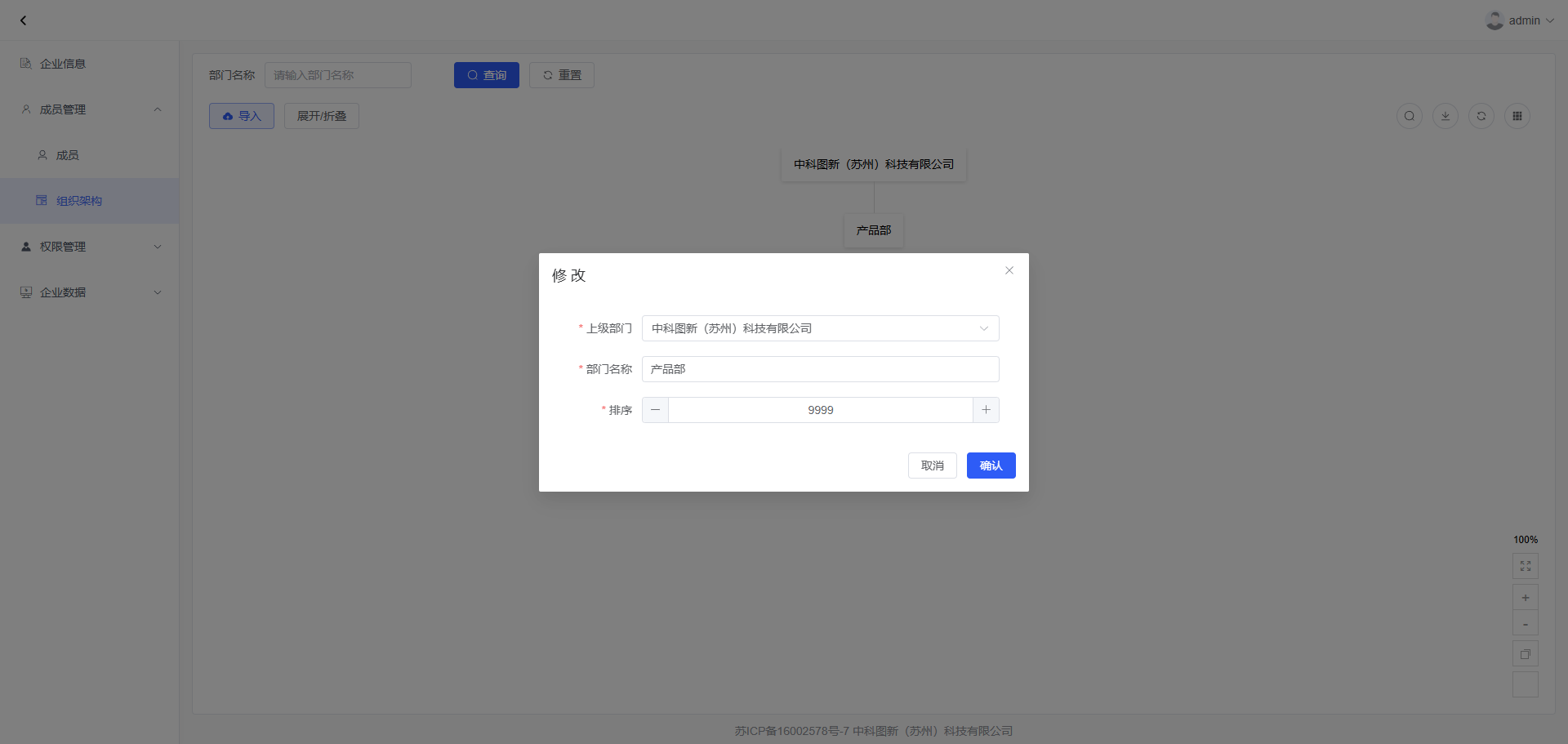 image-20250507151340776