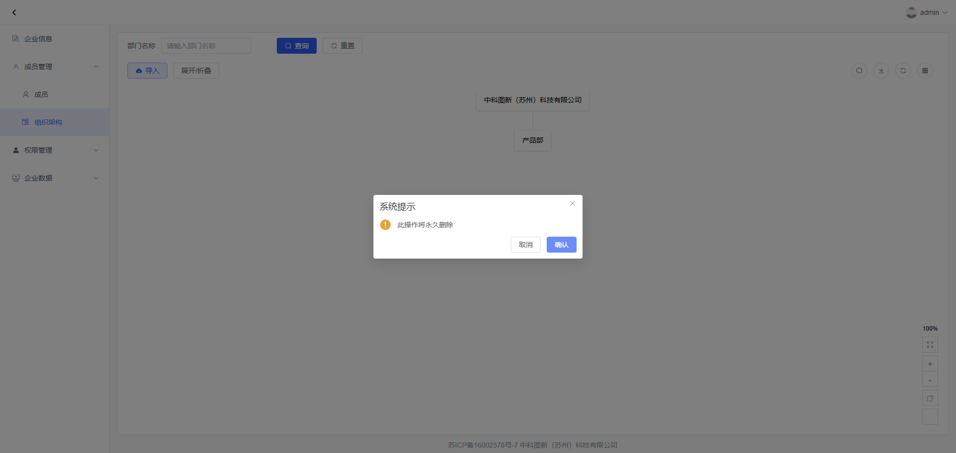 image-20250507151438100