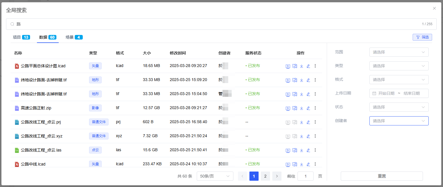 image-20250505153911641