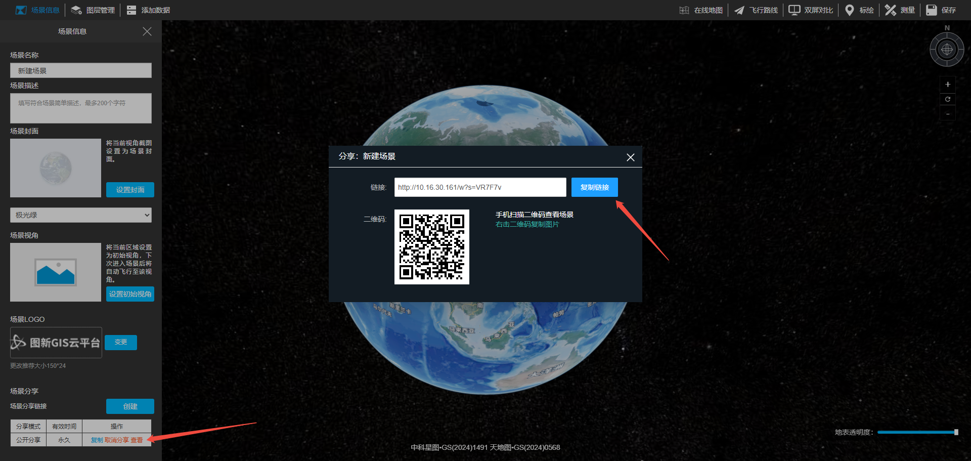 image-20250507152238726