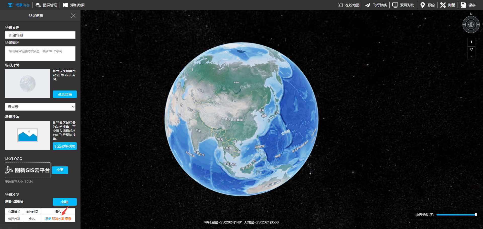 image-20250507152250521