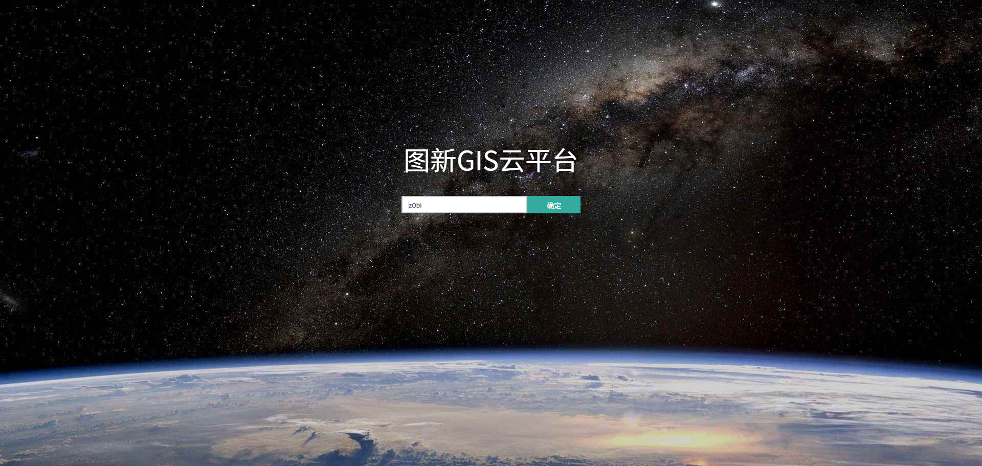 image-20250507152338700